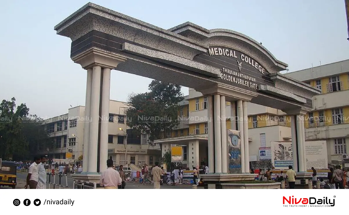 Kerala organ donation