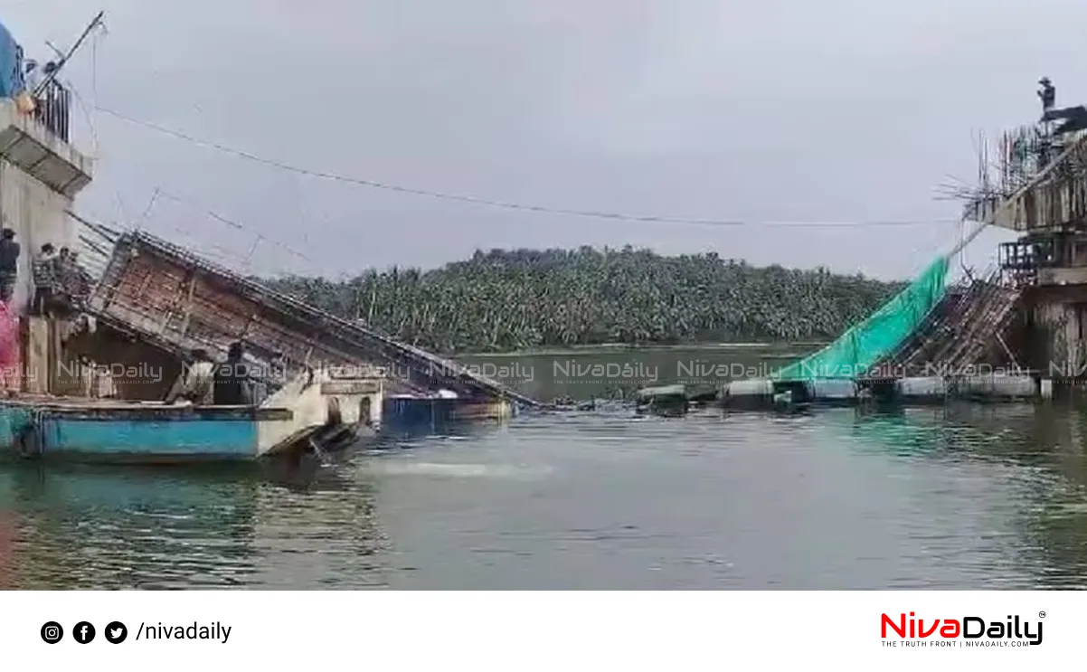 Bridge Collapse Kerala