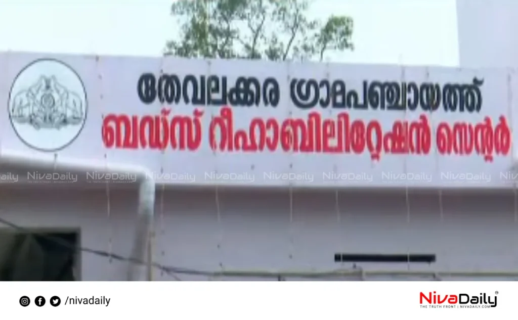 Thevalakkara Buds School