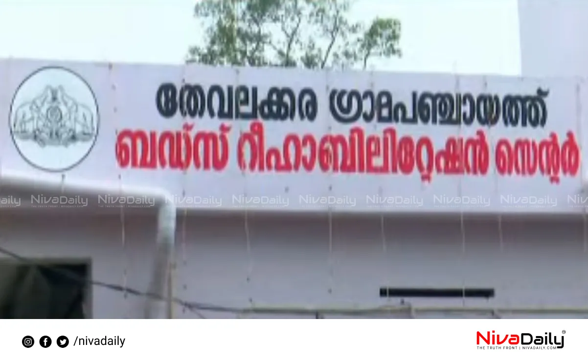 Thevalakkara Buds School