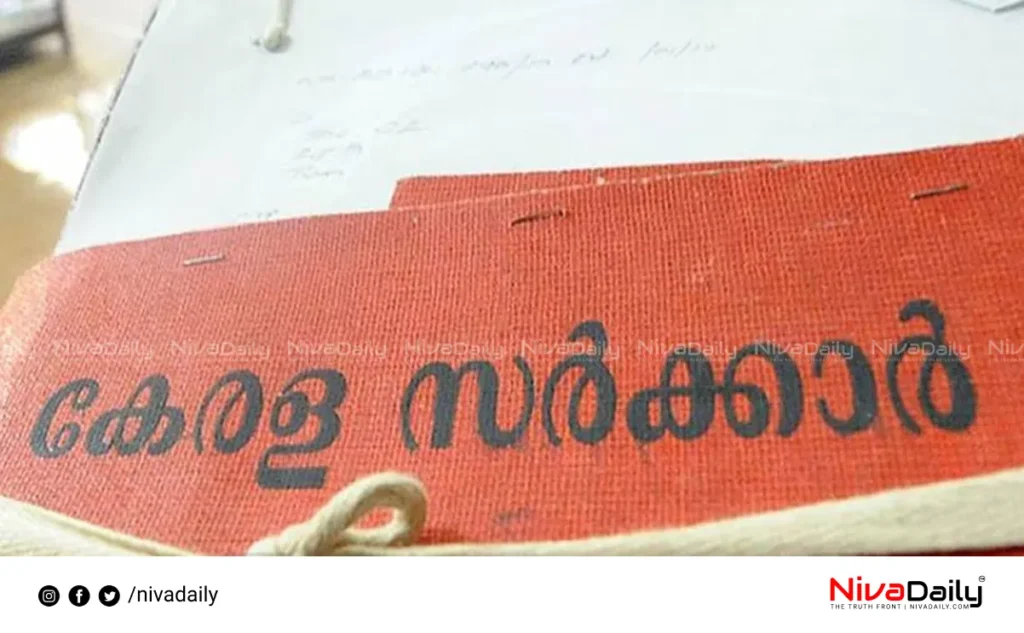 Kerala land law amendment