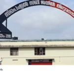 Thiruvananthapuram jail cannabis