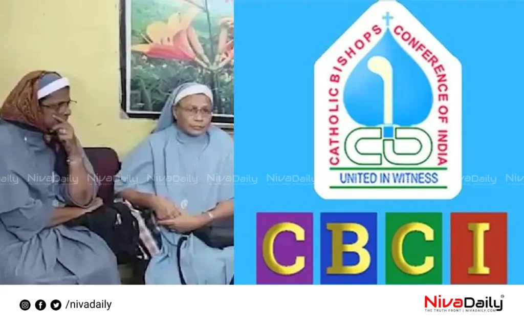 Malayali Nuns Bail