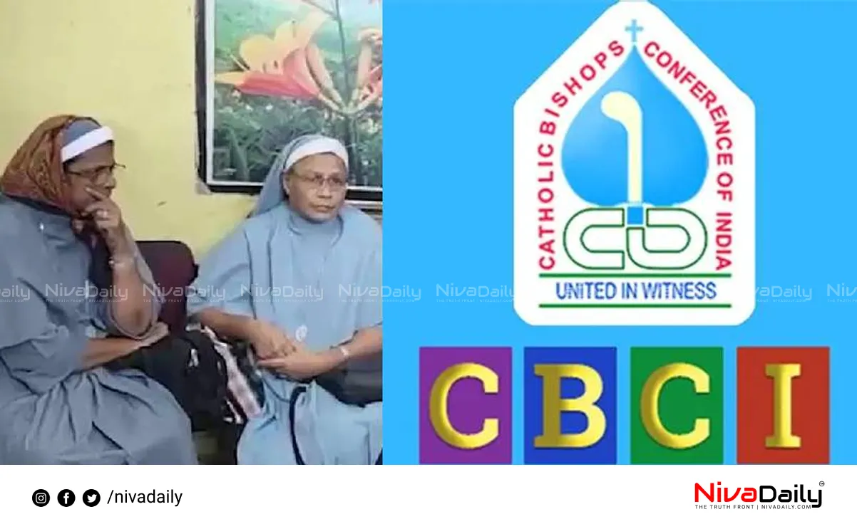 Malayali Nuns Bail
