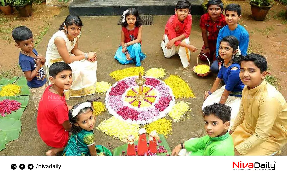 Onam 2025