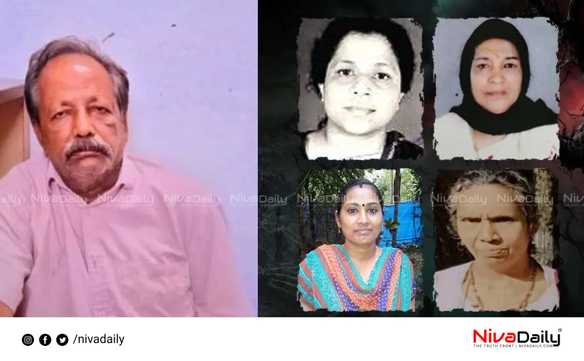Cherthala missing case