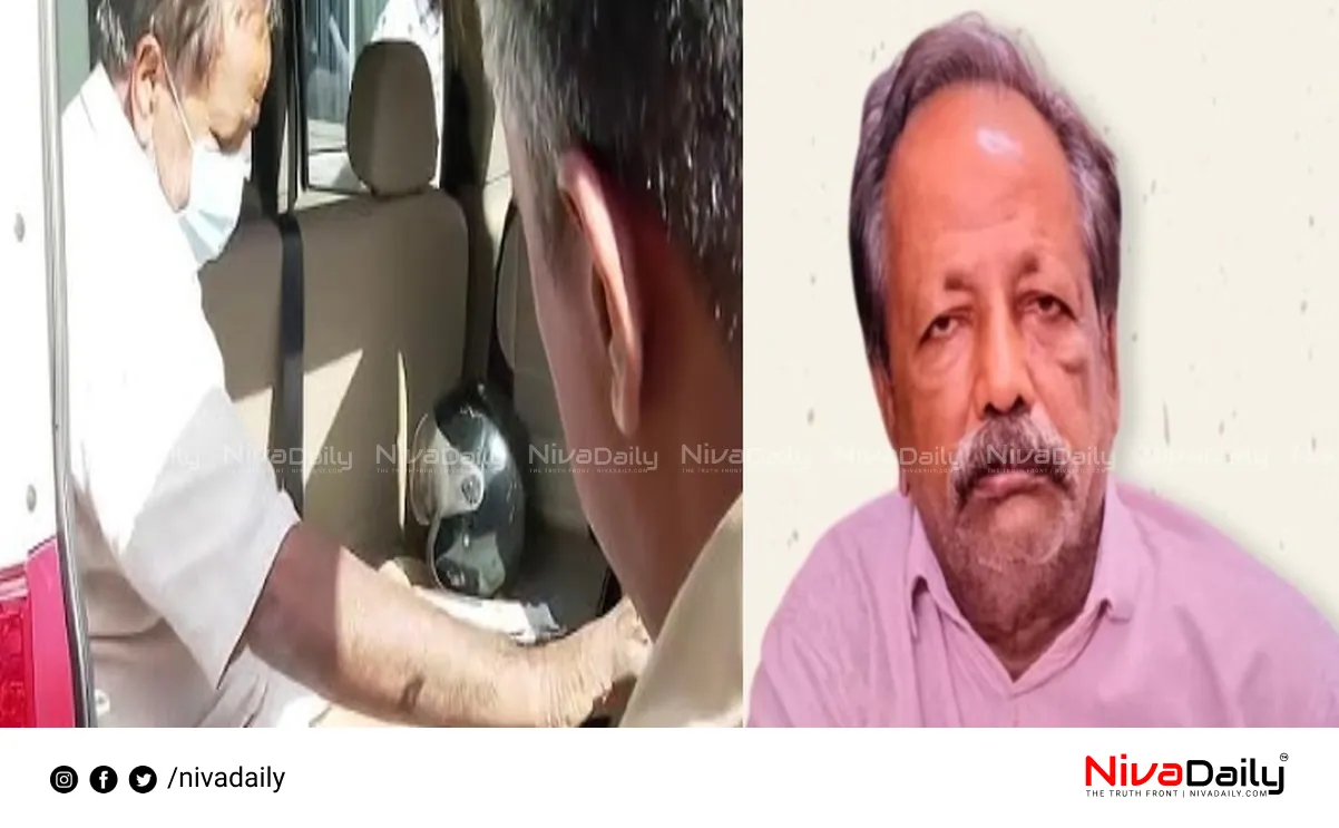 Cherthala Case