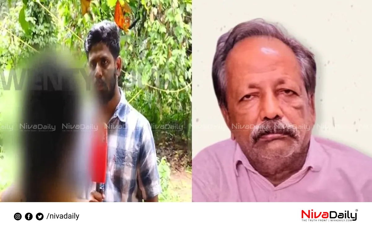 Cherthala missing case