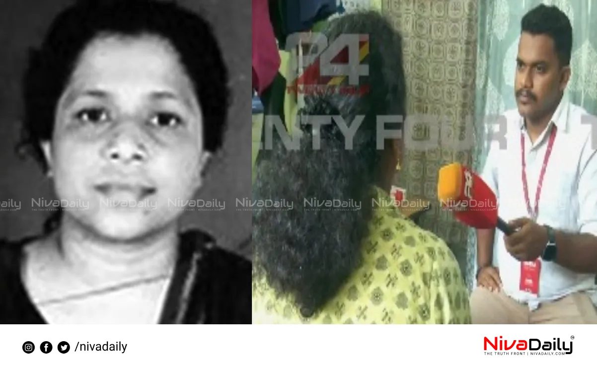 Cherthala missing case