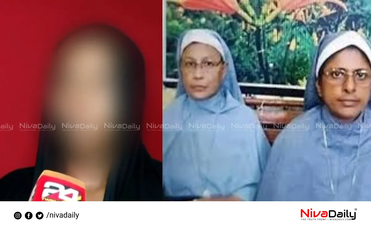 Nun's Arrest Controversy