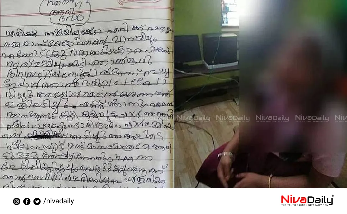 child abuse case