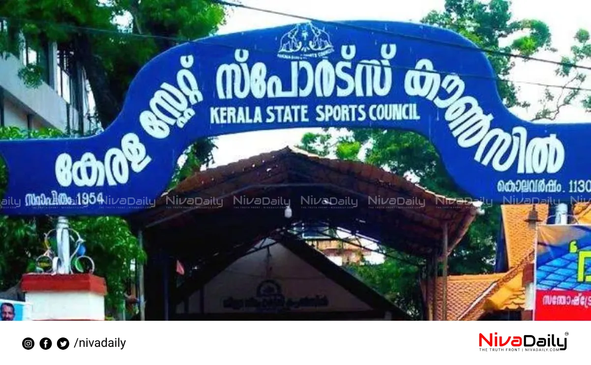 sports council clash