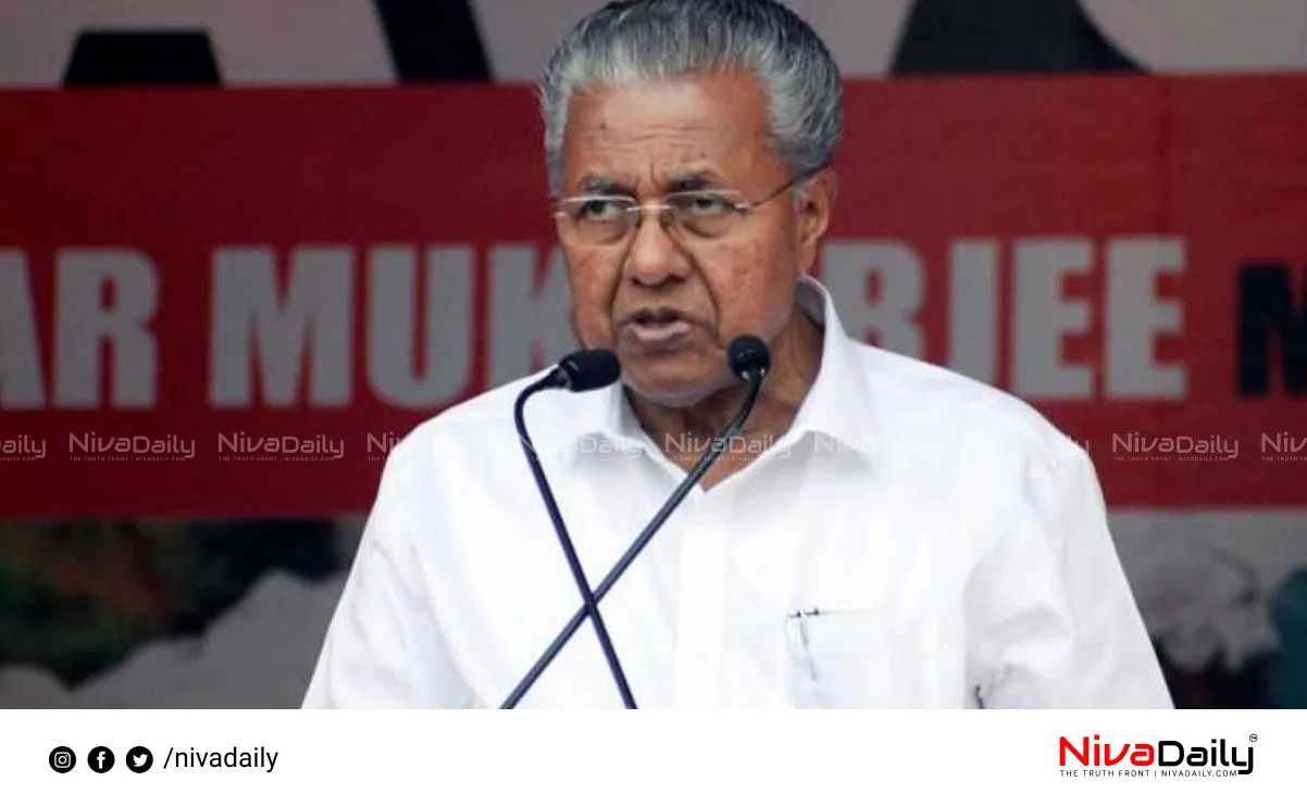 Arrested Ministers Bill
