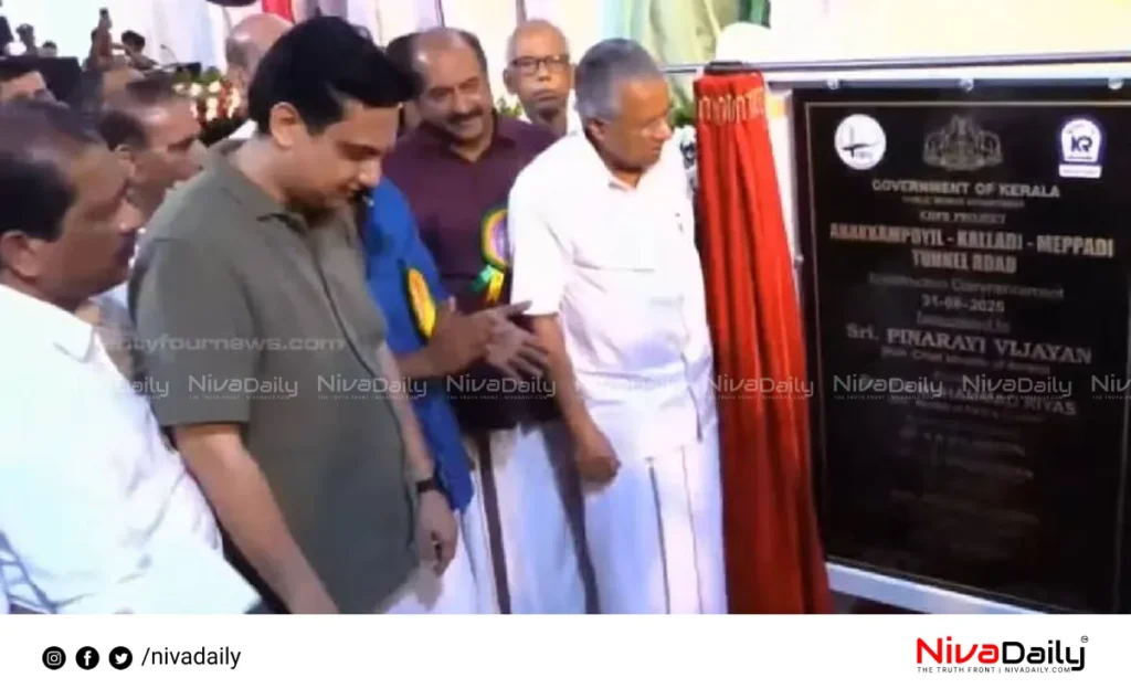 wayanad tunnel project