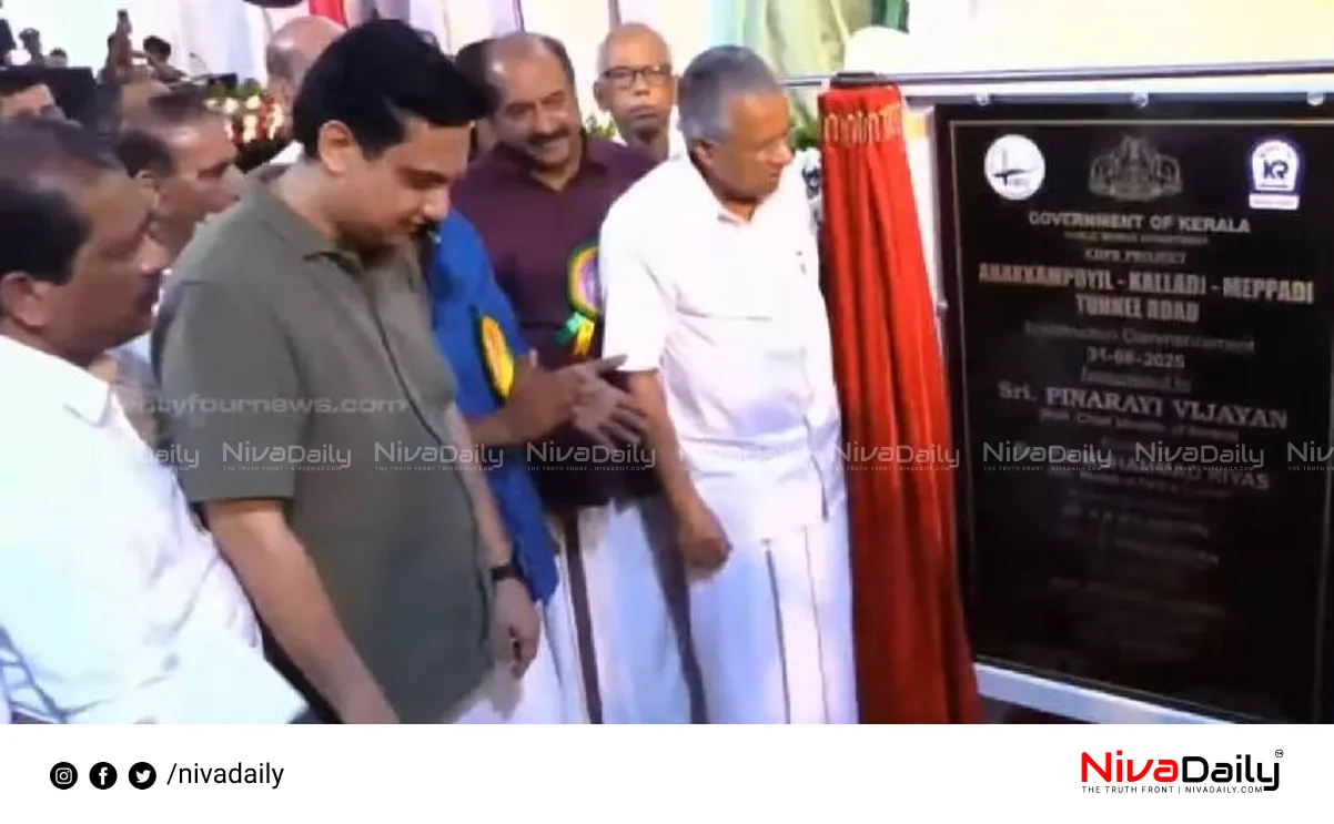 wayanad tunnel project