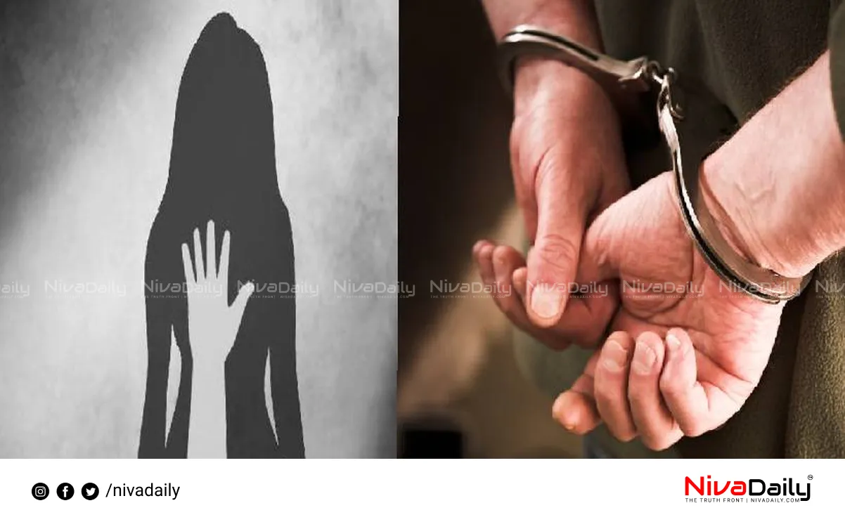 POCSO case arrest