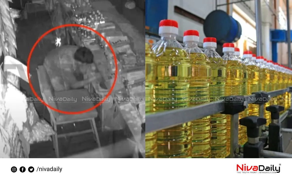 Coconut oil theft