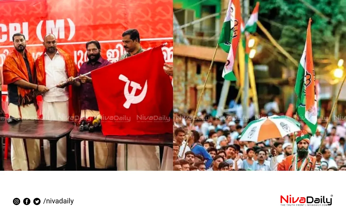 Congress leaders join CPIM