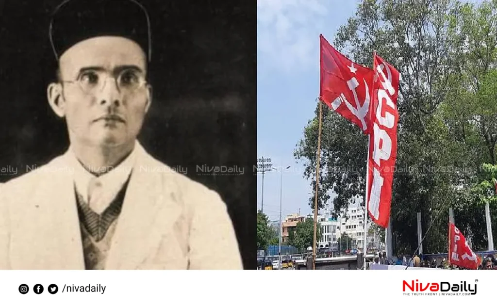 CPI leader Savarkar
