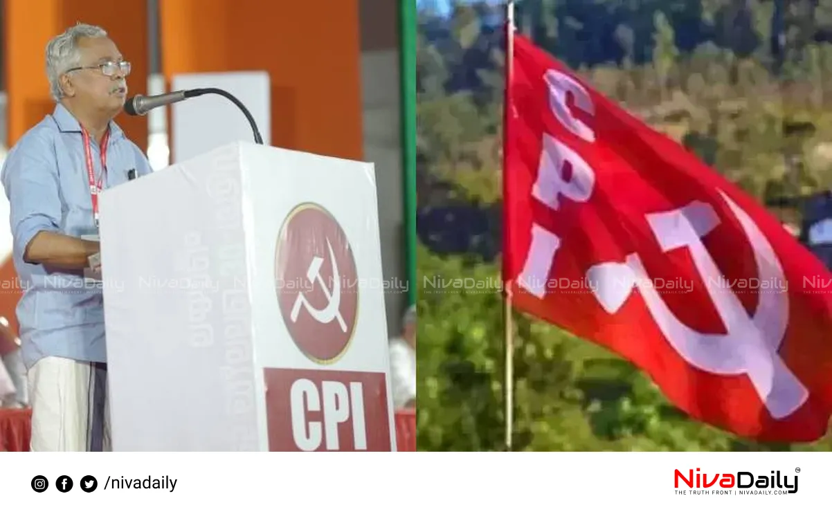 CPI Malappuram Conference