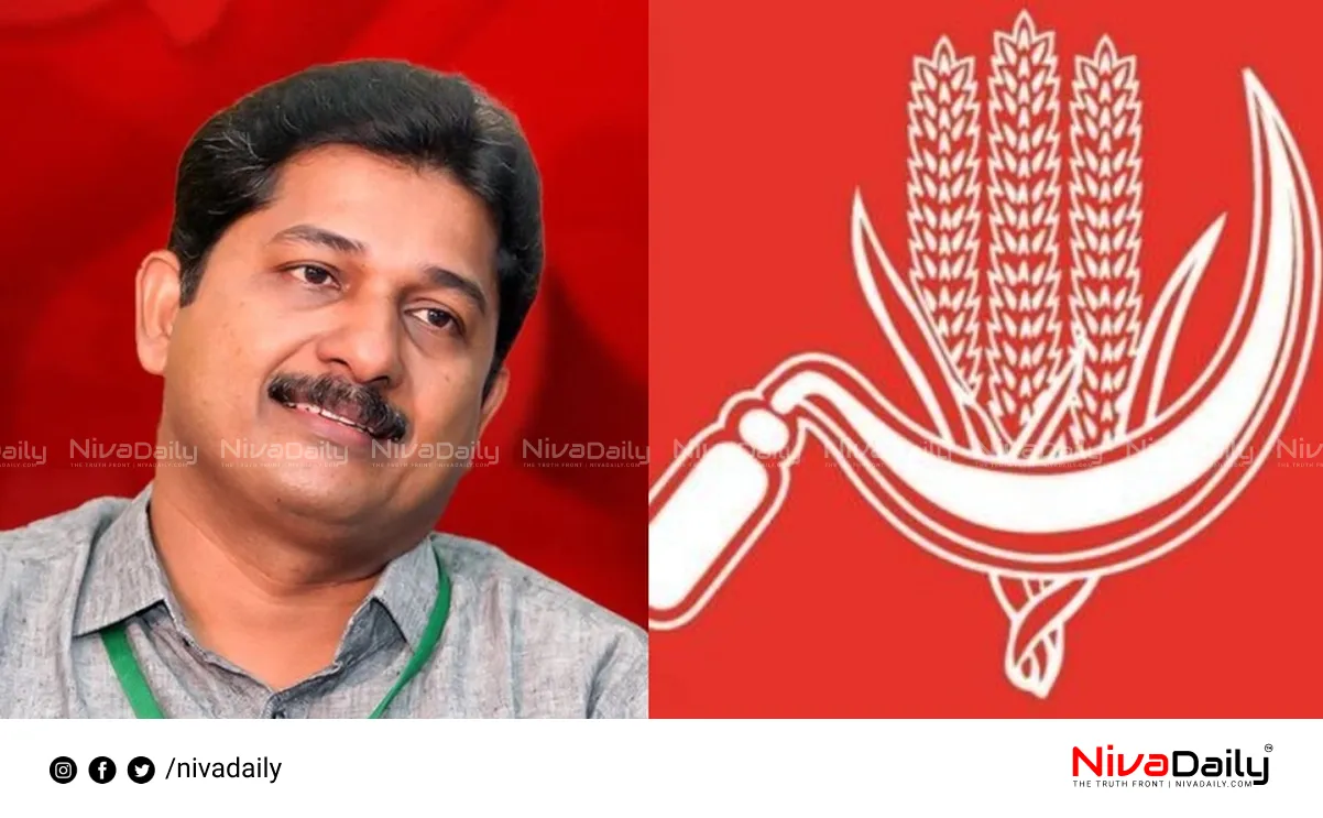 CPI Malappuram conference