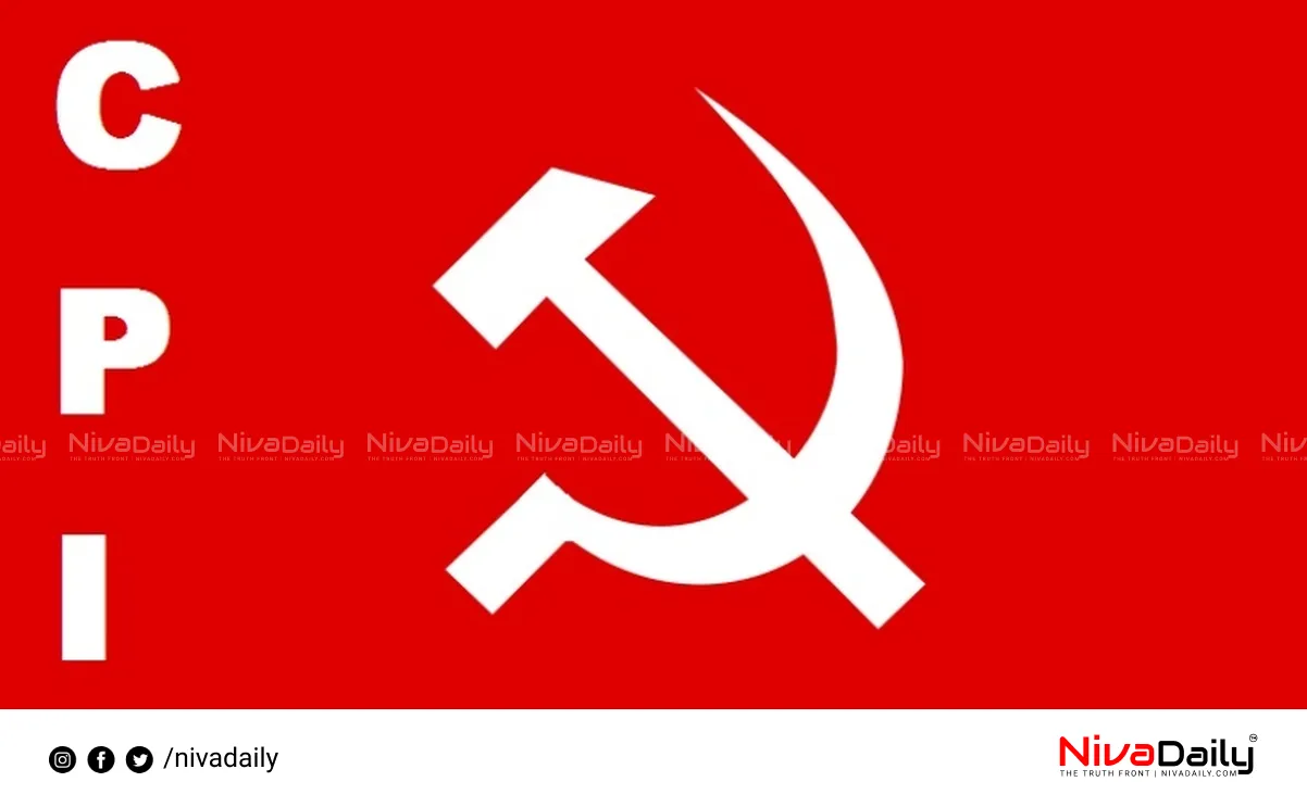 CPI District Conference