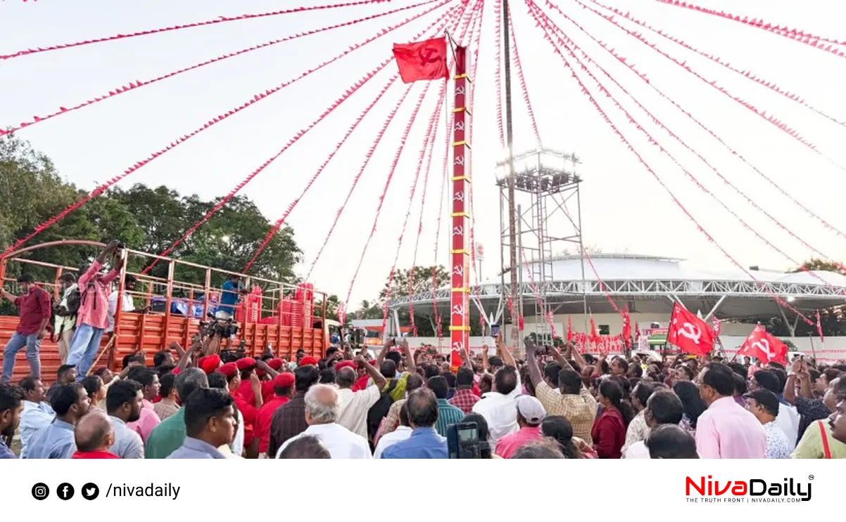 CPI Thiruvananthapuram conference