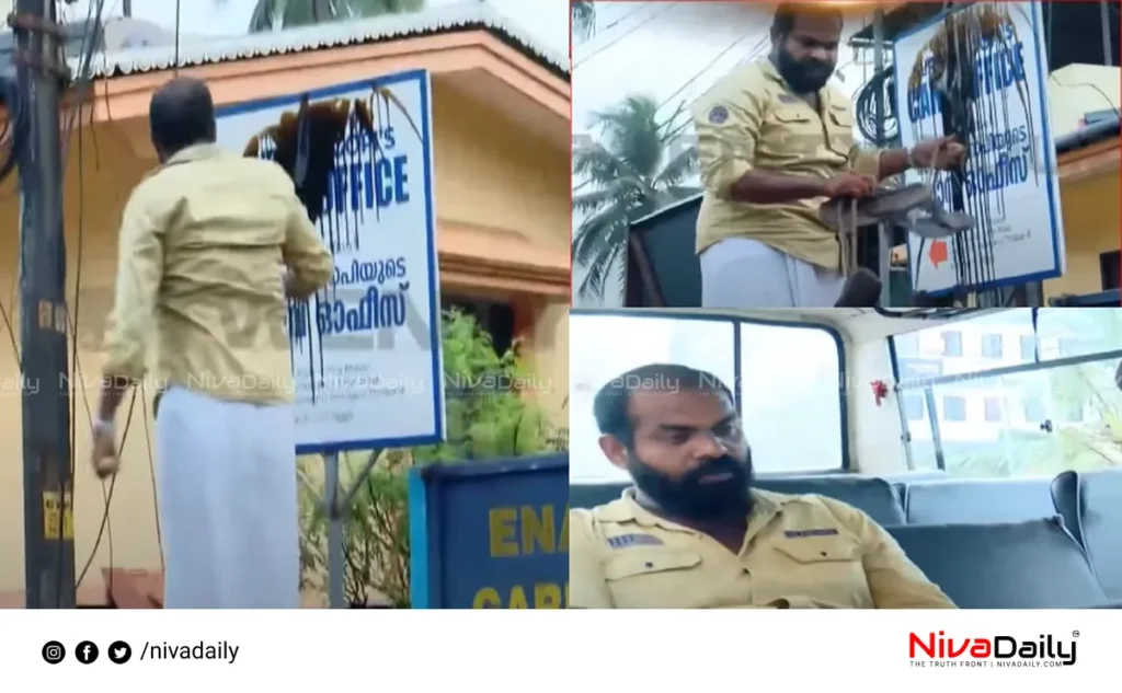 Thrissur protest