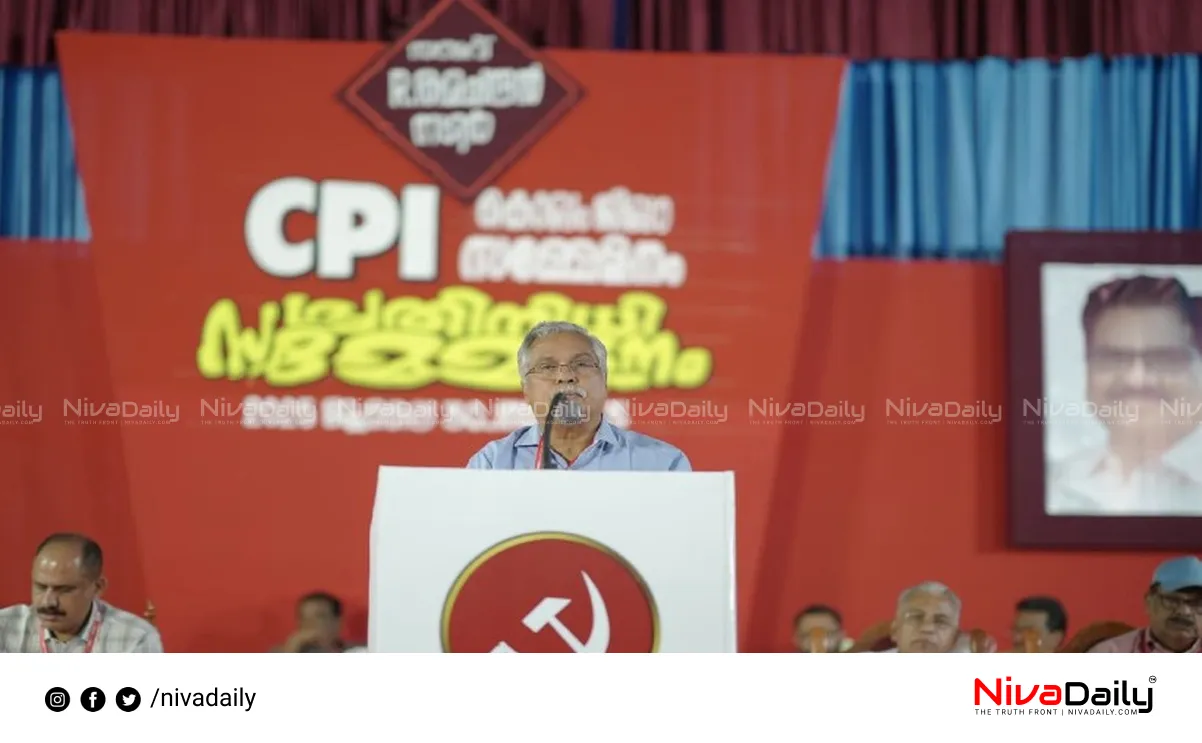 CPI Kollam Conference