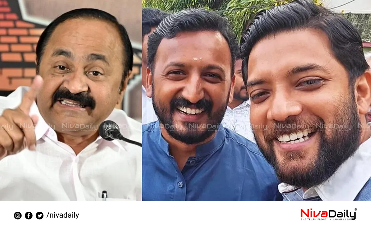 Youth Congress President