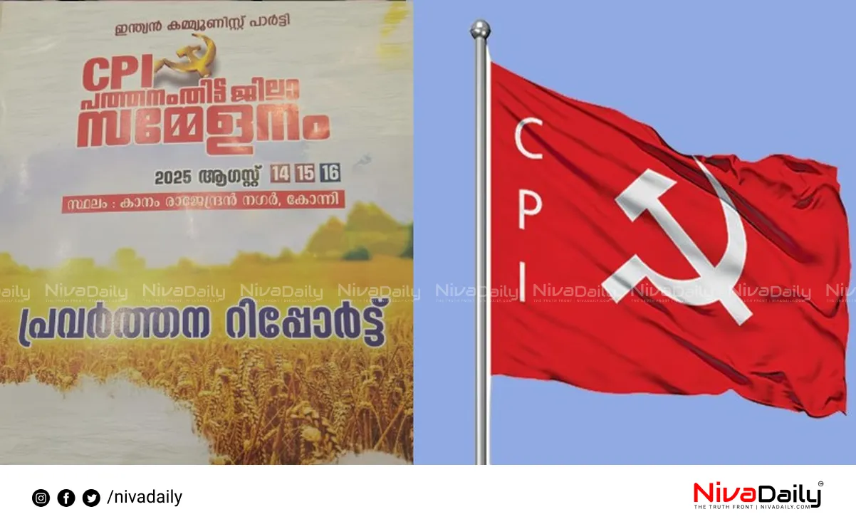 Kerala election analysis