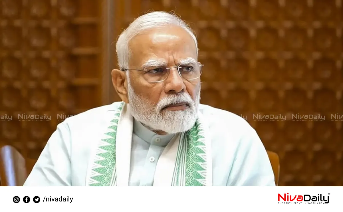 Modi degree details