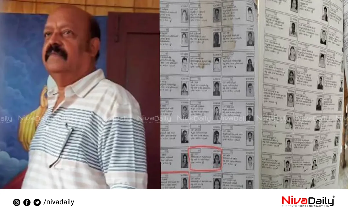 double vote allegation