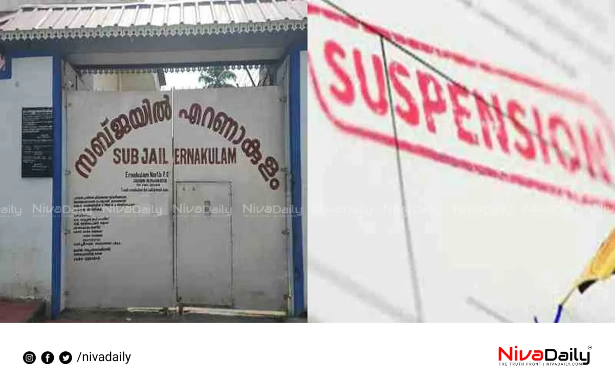 jail warden suspended