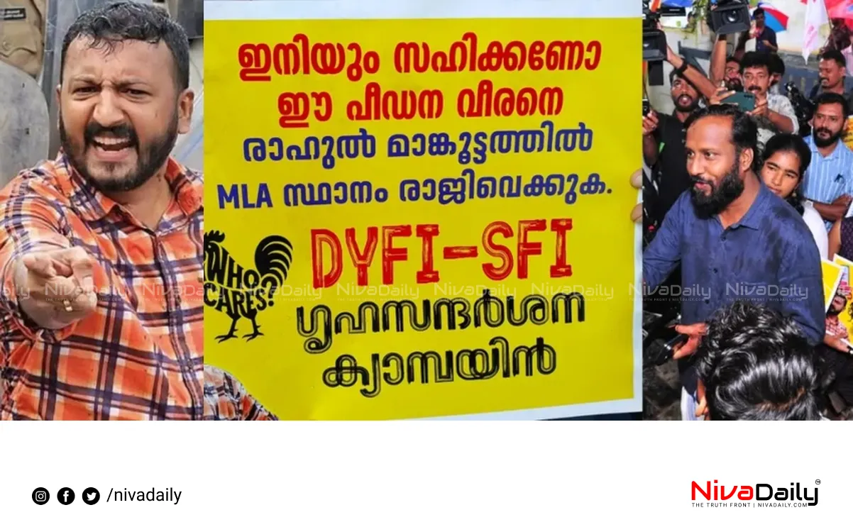DYFI campaign Rahul Mamkoottathil