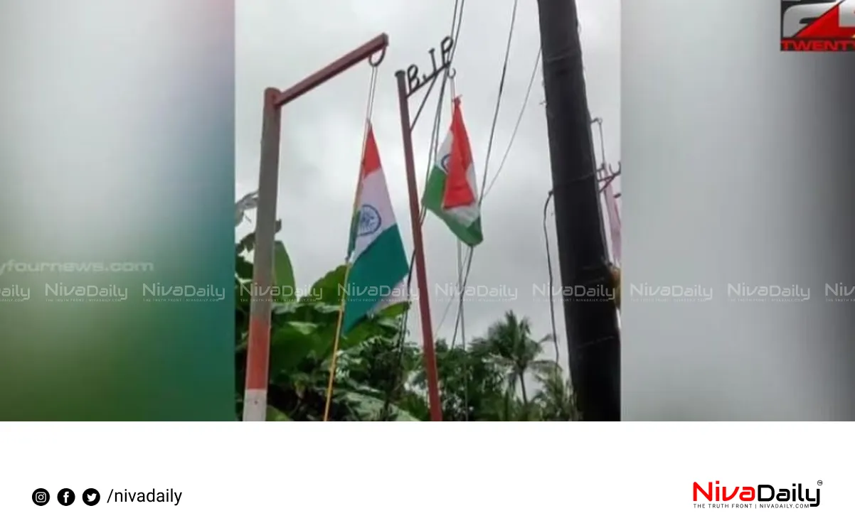 BJP flag hoisting