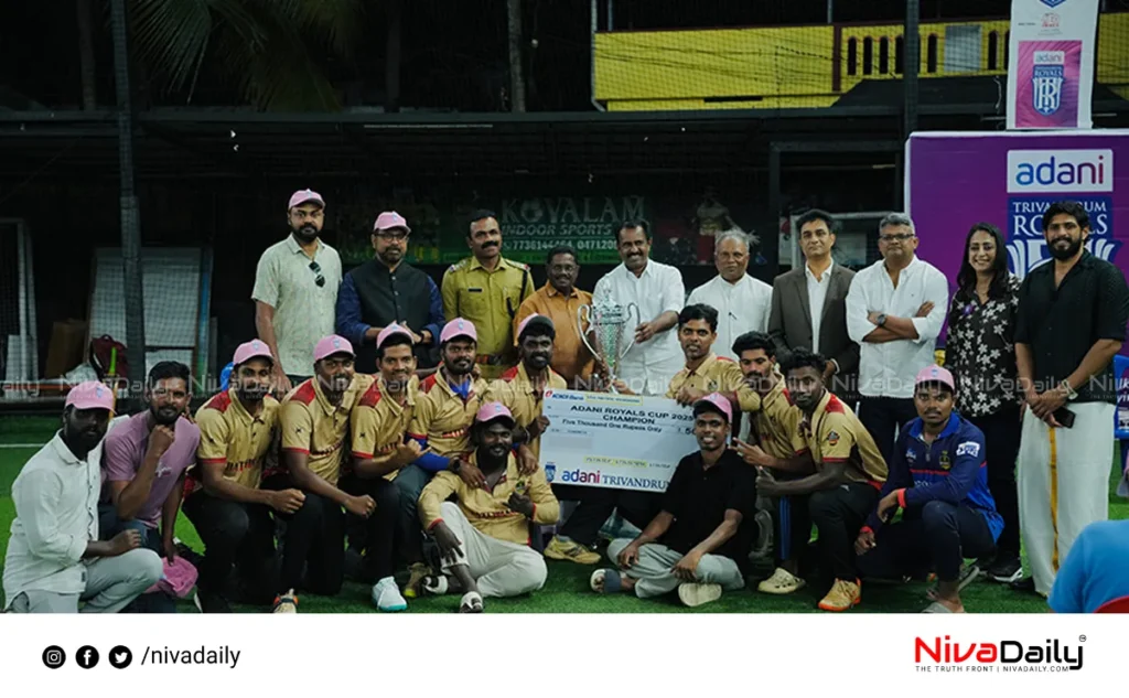 Adani Royals Cup