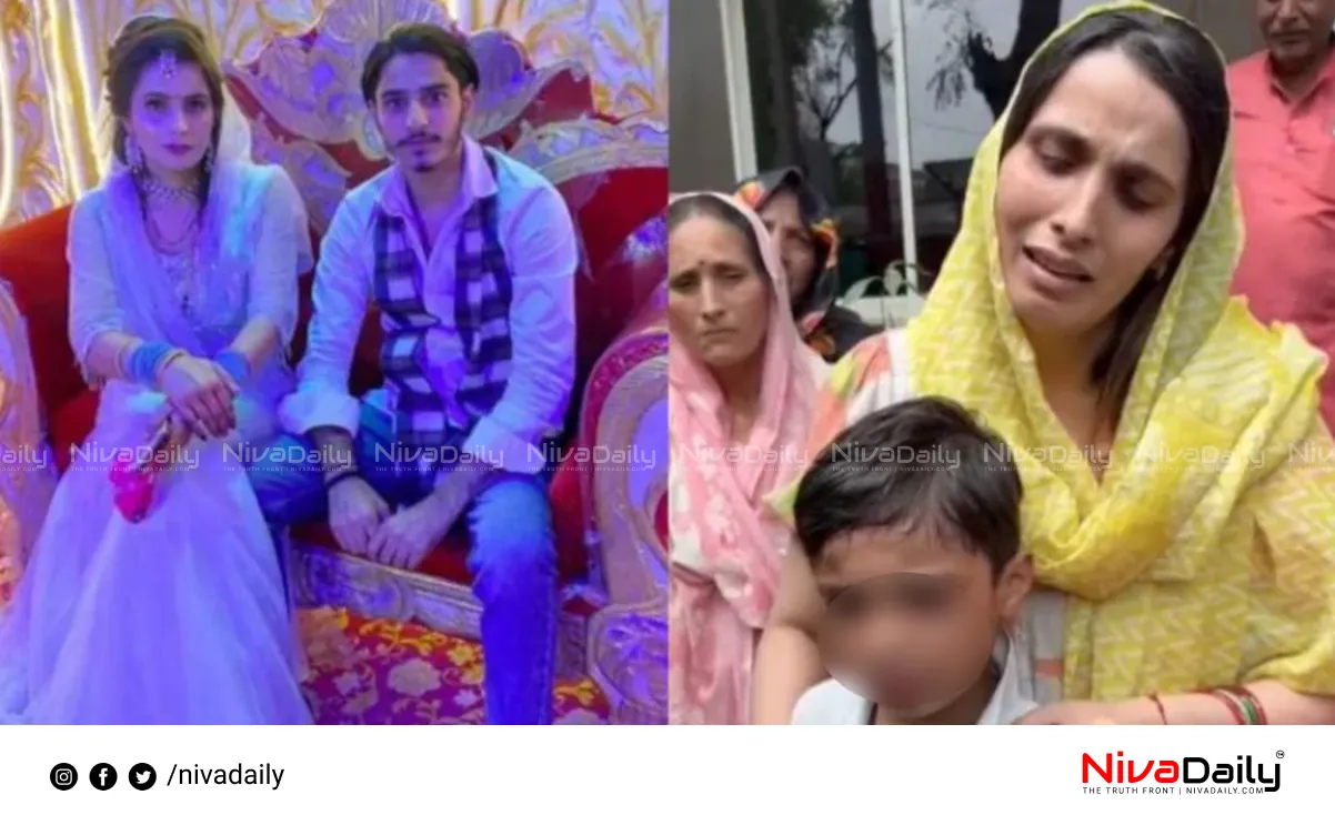 Dowry harassment case