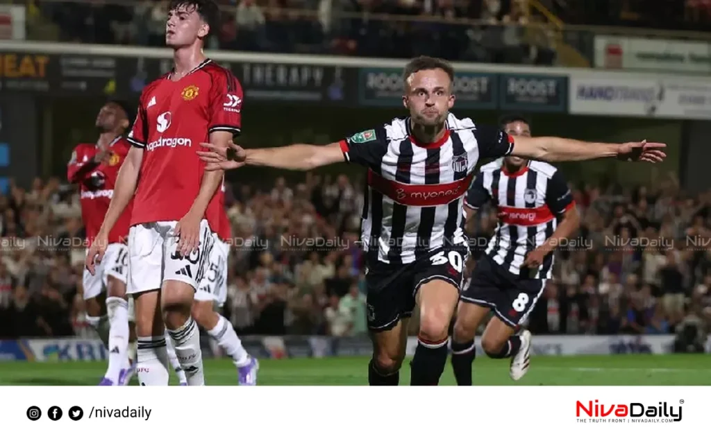 manchester united defeat