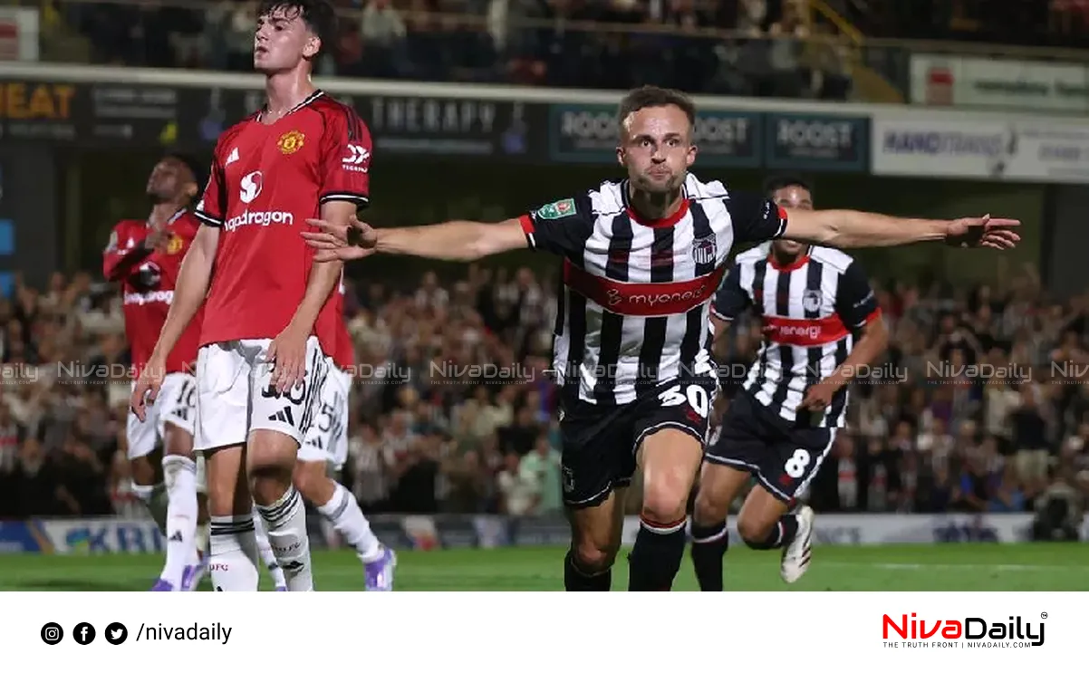manchester united defeat