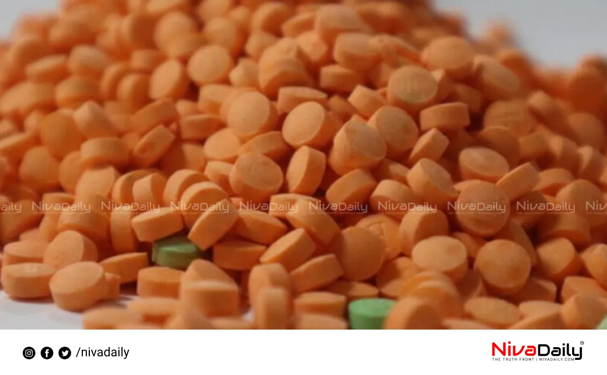 Yaba tablets seized