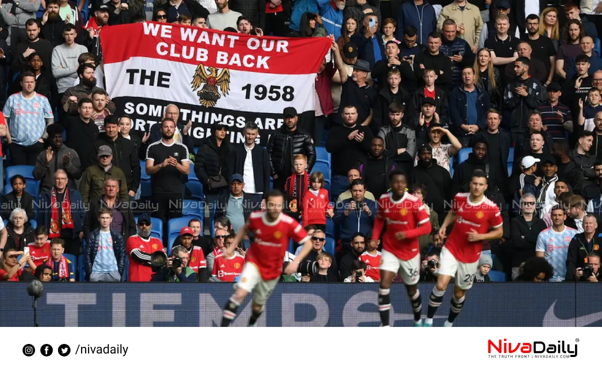Manchester United protest