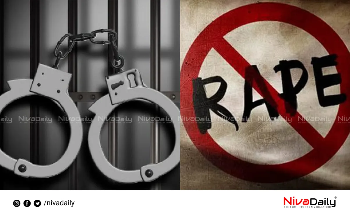 Rape complaint against son
