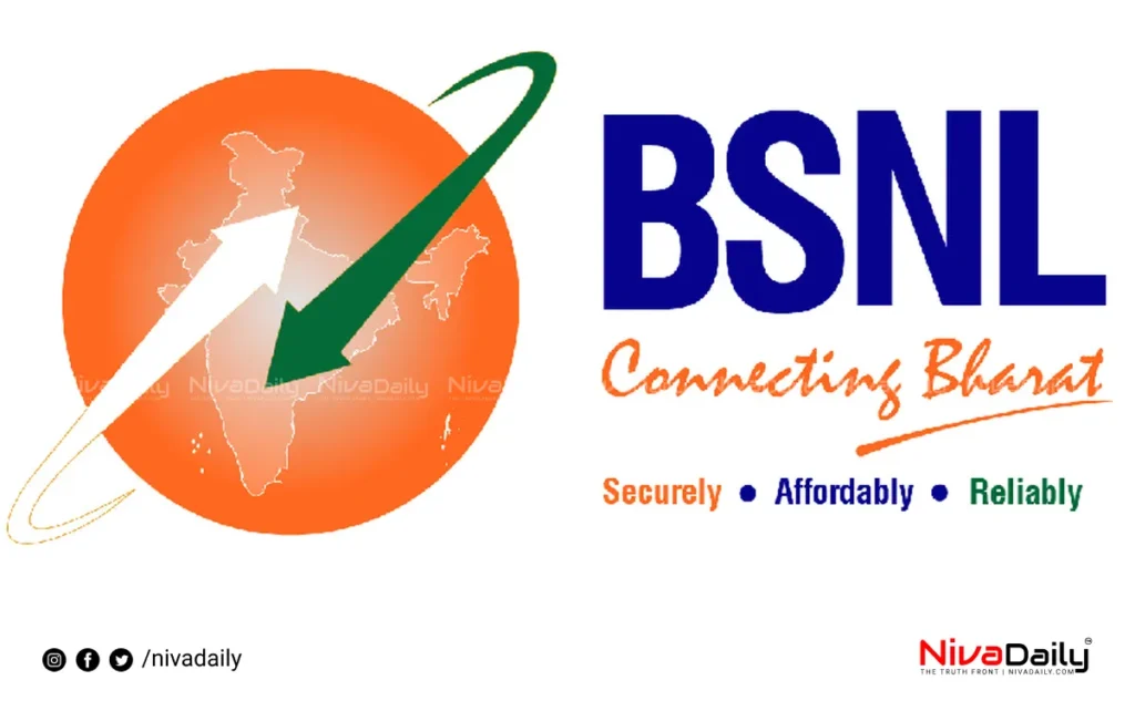 BSNL recharge plan