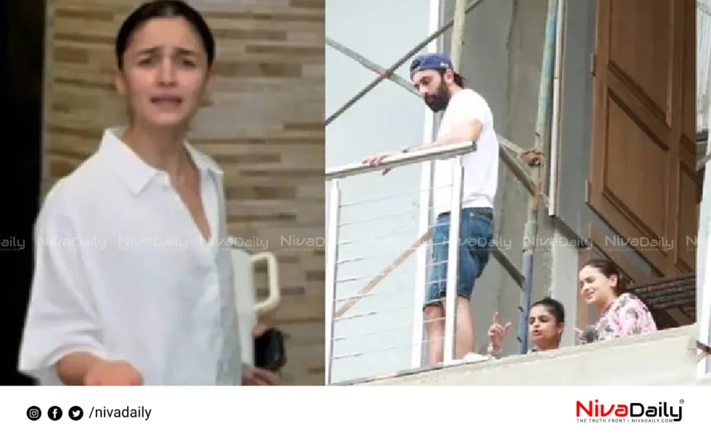 Alia Bhatt privacy violation