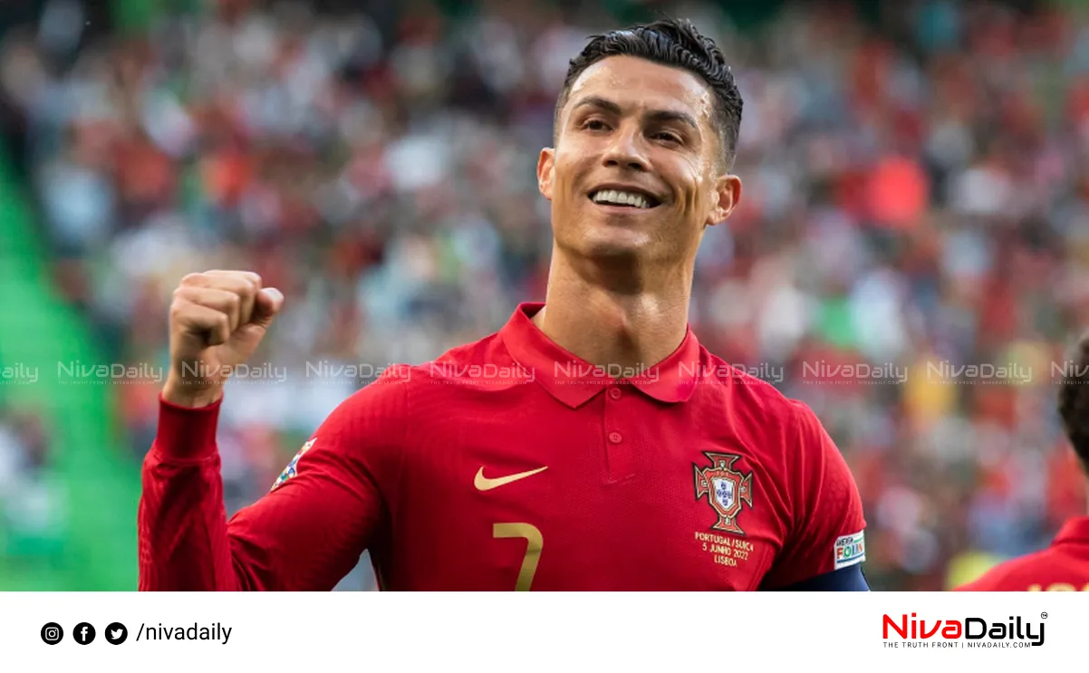 Cristiano Ronaldo