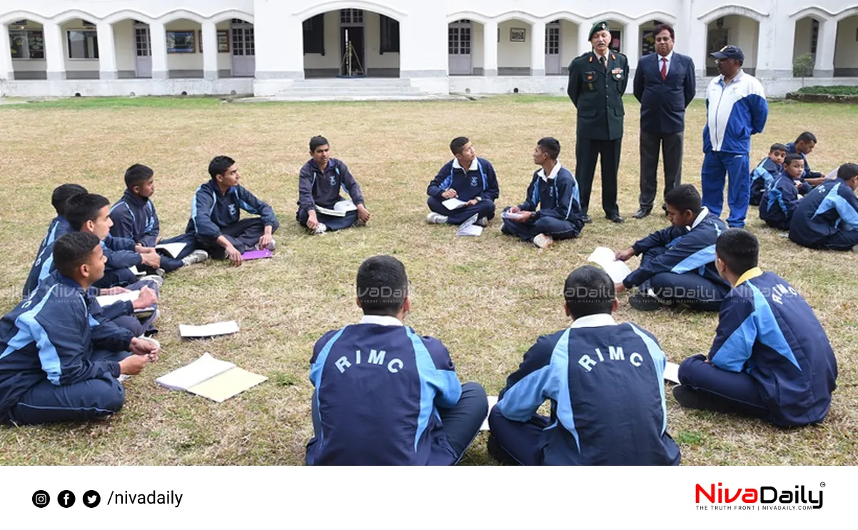 RIMC entrance exam