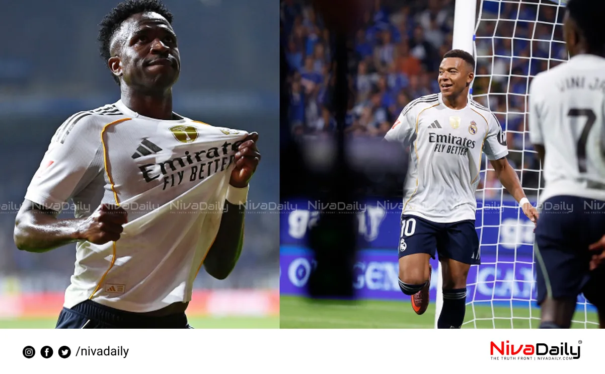 Real Madrid La Liga