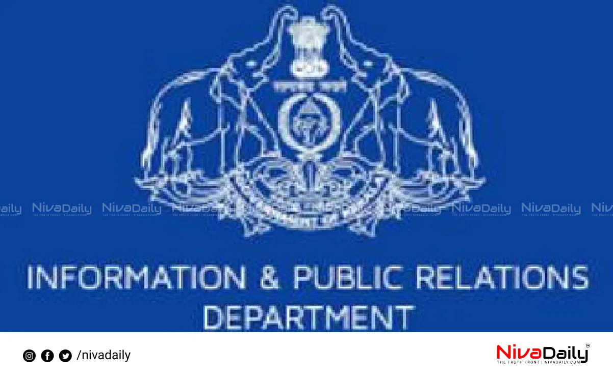 Information Public Relations