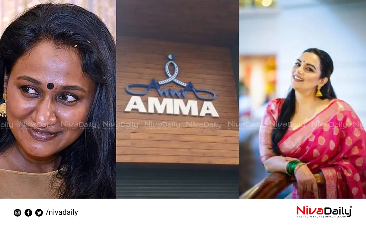 AMMA leadership change